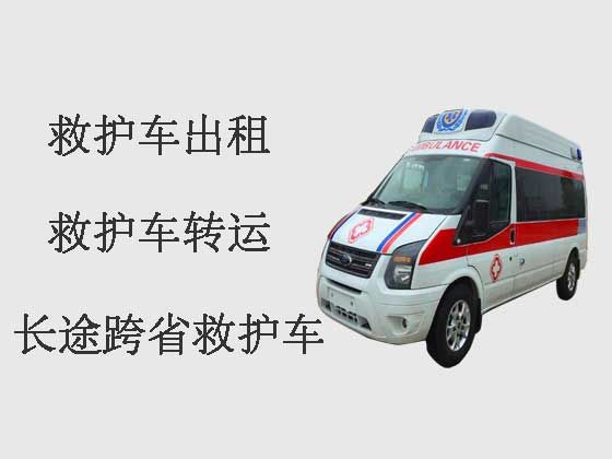 鹤壁救护车出租|专业接送病人救护车
